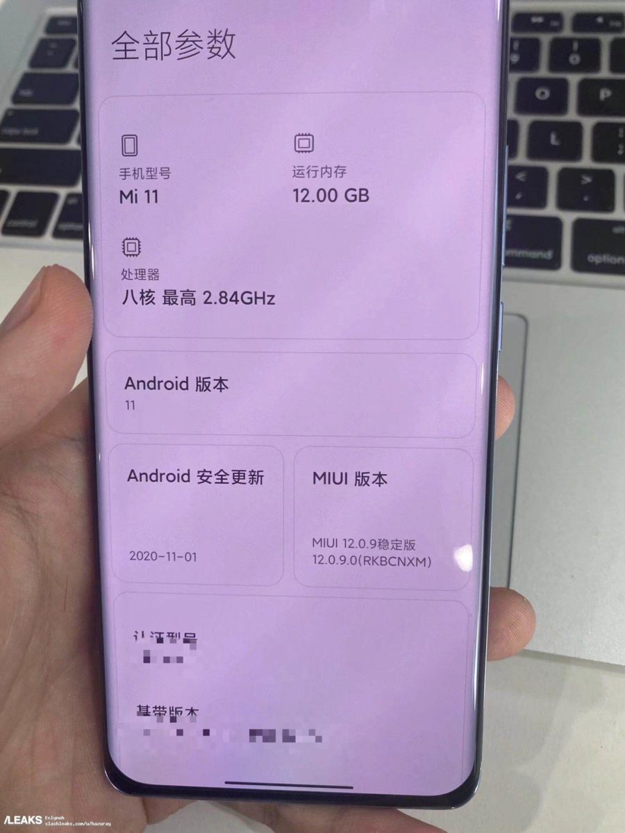 Xiaomi Mi 11 Vorderseite