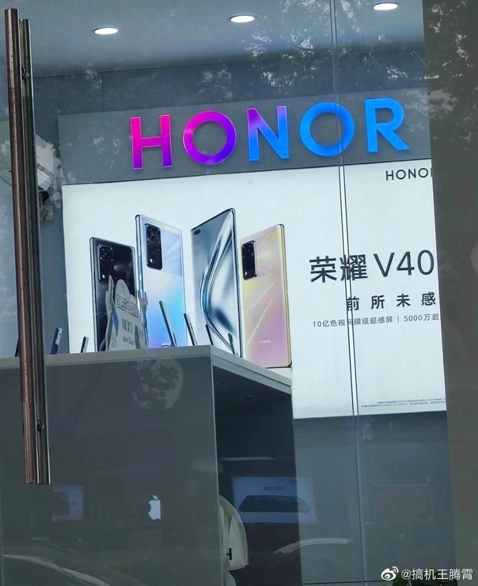 Honor V40 Poster