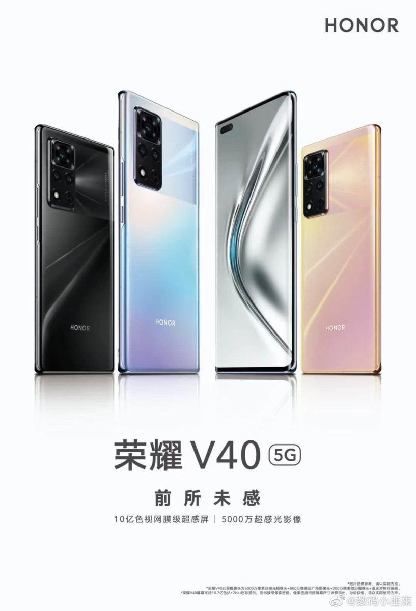 Honor V40 Poster Honor V40 Poster
