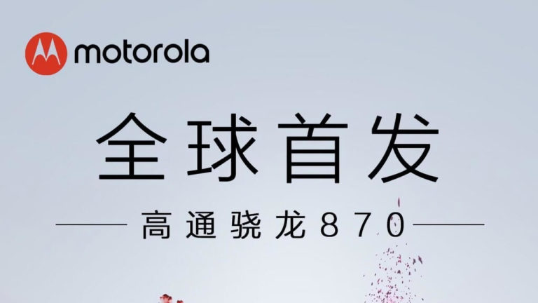 Motorola Moto Edge S Header