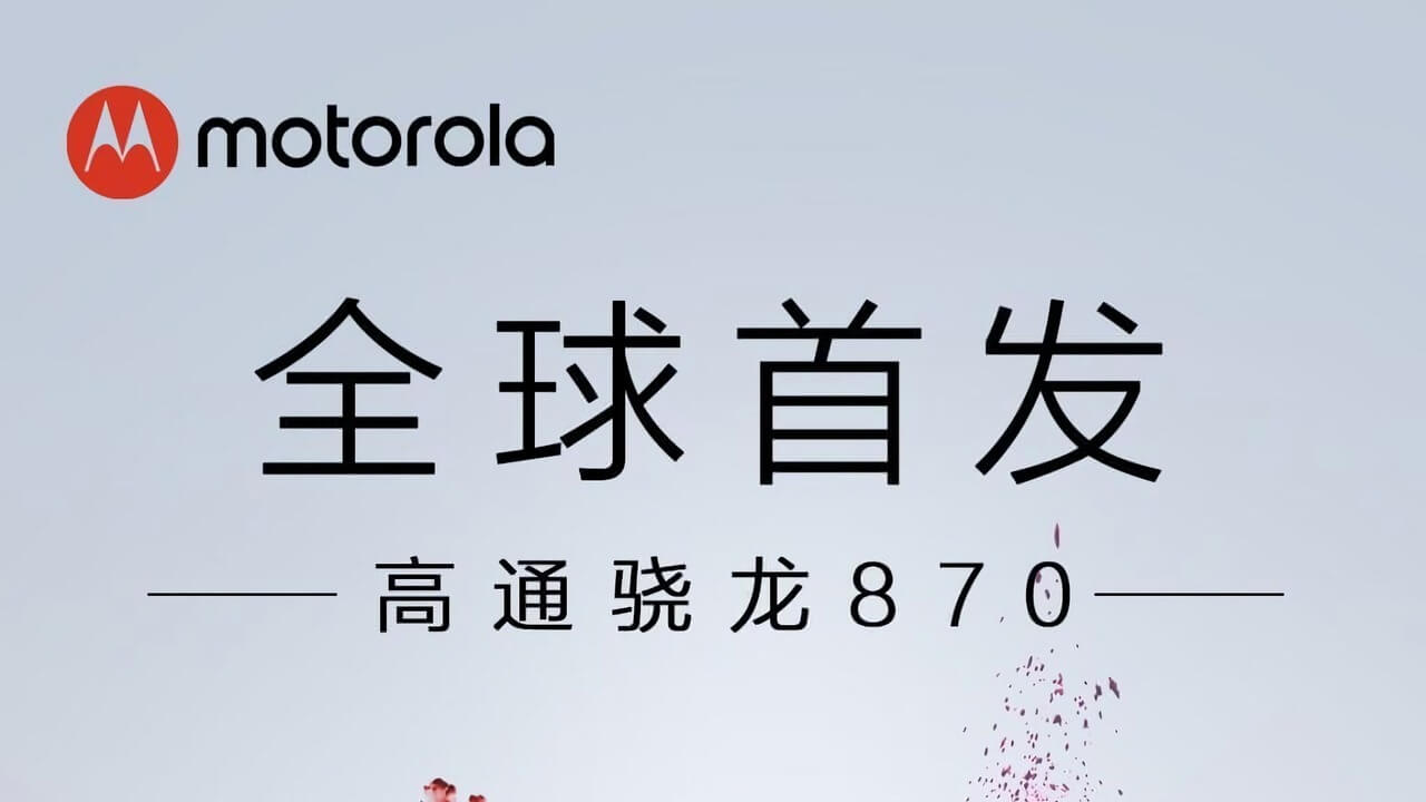 Motorola Moto Edge S Header