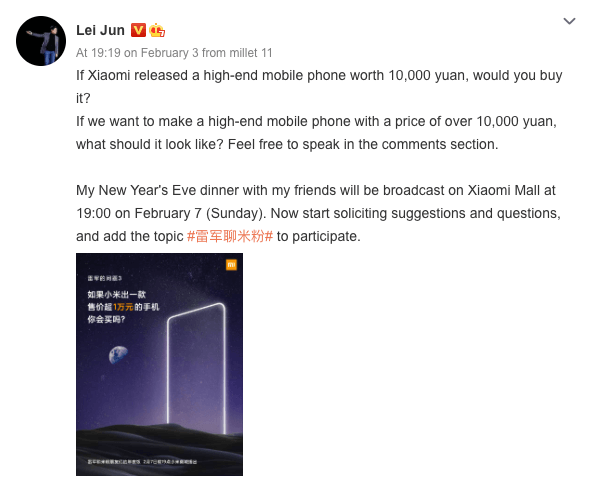Lei Jun Mi MIX-Tease Lei Jun Mi MIX-Tease