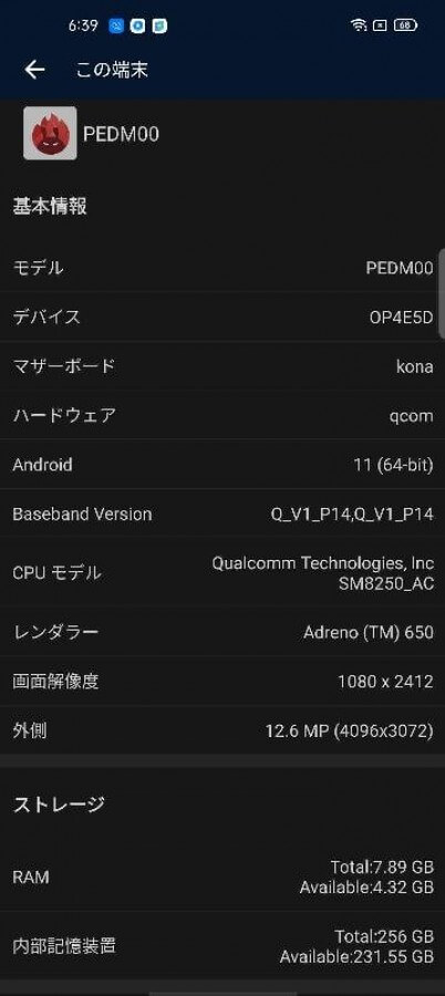 Oppo Find X3 Benchmark AnTuTu
