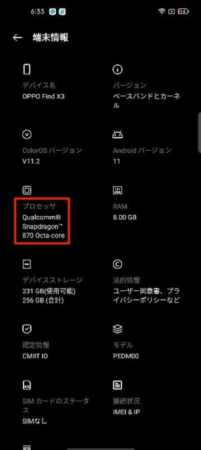 Oppo Find X3 Benchmark AnTuTu