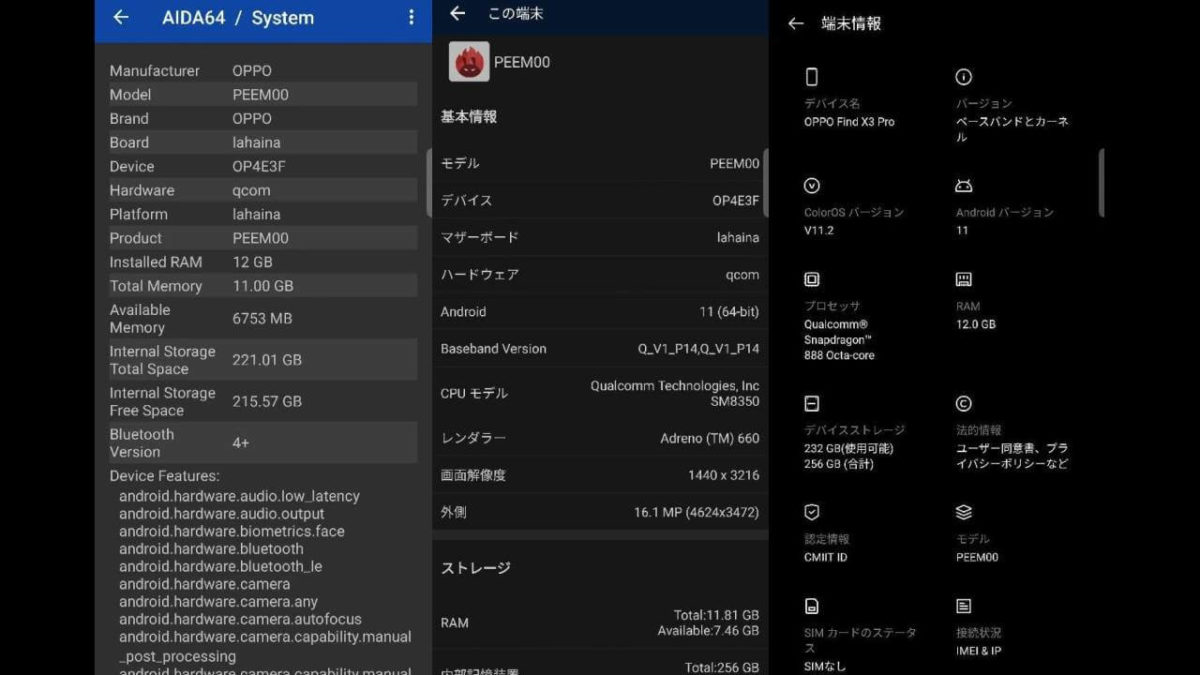 Oppo Find X3 Pro Key-Specs Oppo Find X3 Pro Key-Specs