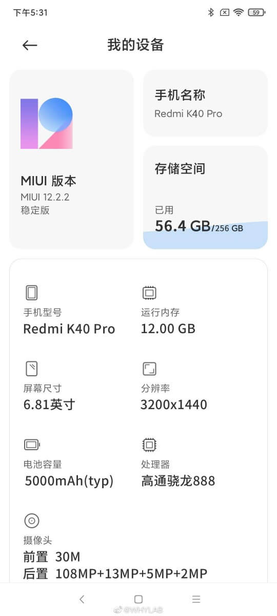 Redmi K40 Pro-Specs