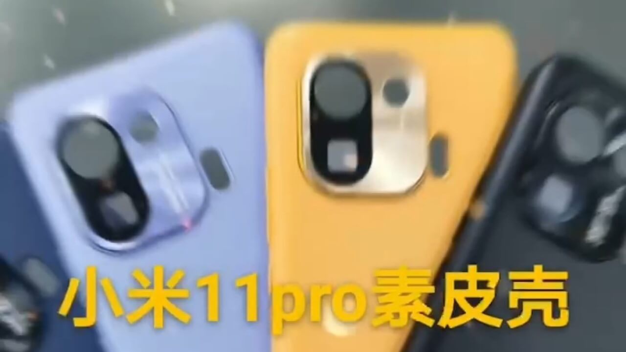 Xiaomi Mi 11 Pro Rückseite Leak Header