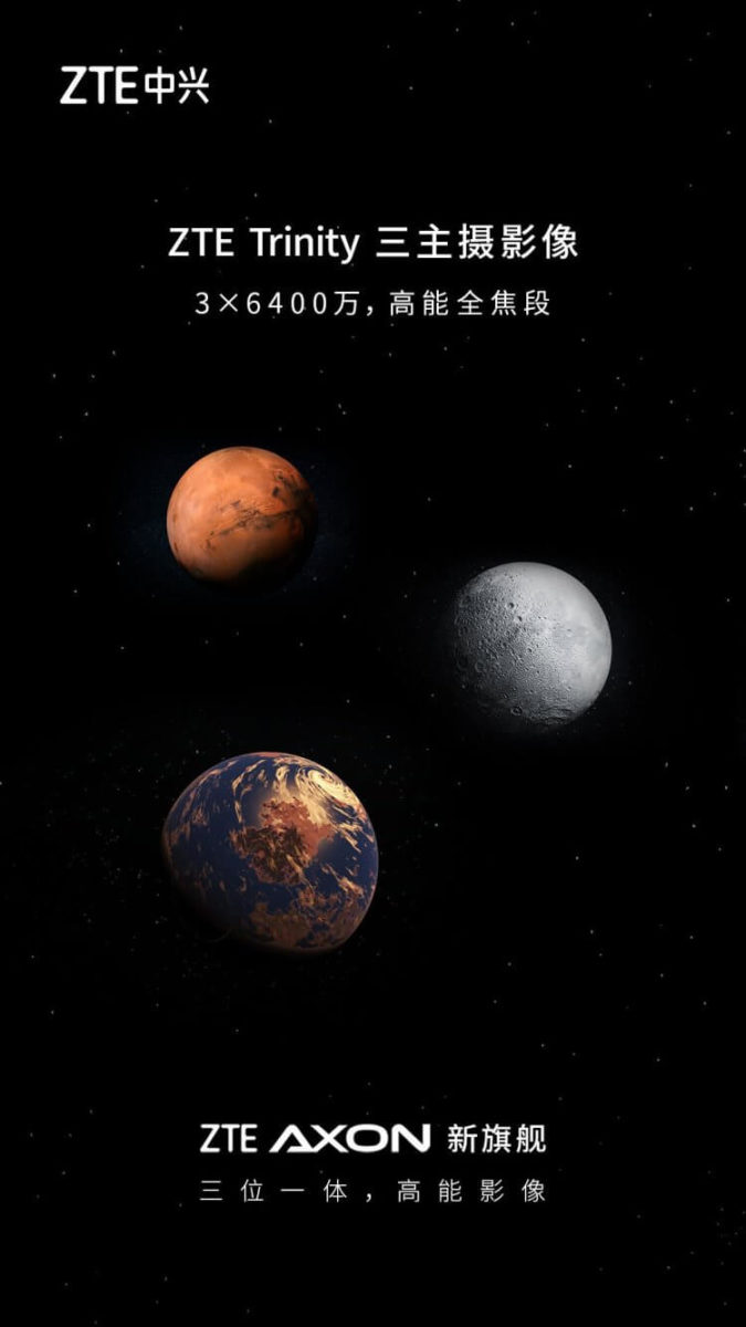 ZTE Axon 30 Kamera-Teaser ZTE Axon 30 Kamera-Teaser