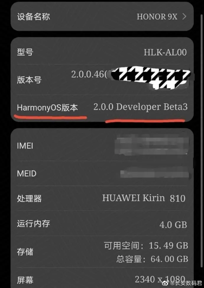 Honor 9X HarmonyOS Beta 1 Honor 9X HarmonyOS Beta 1