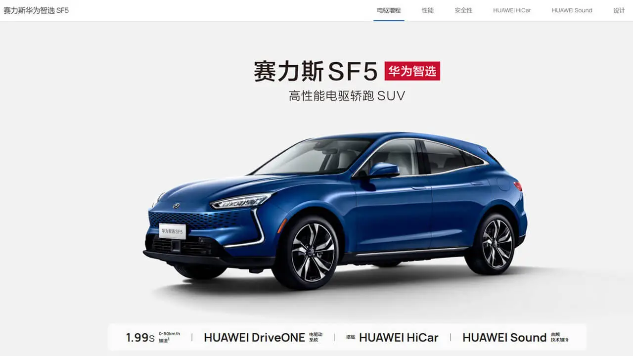 Huawei und Cyrus E-Auto