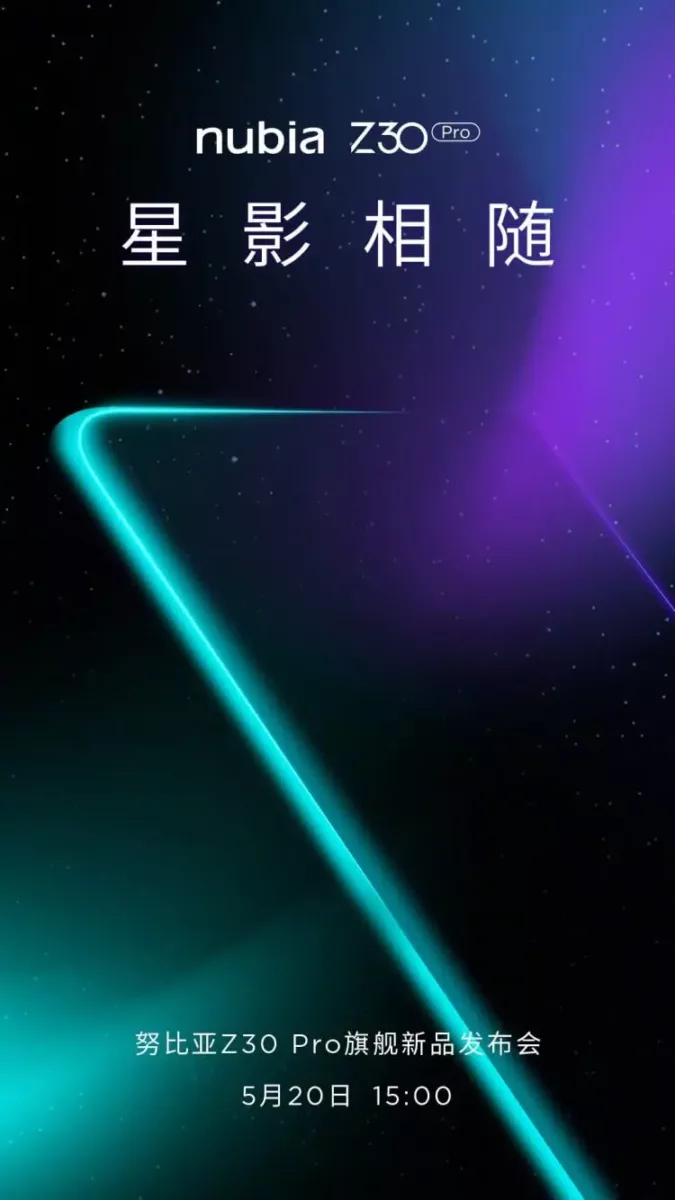 Nubia Z30 Pro Teaser-Poster Nubia Z30 Pro Teaser-Poster