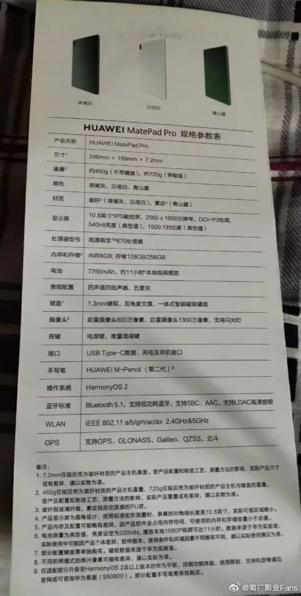 Huawei MatePad Pro 10.8 Spezifikationen Huawei MatePad Pro 10.8 Spezifikationen
