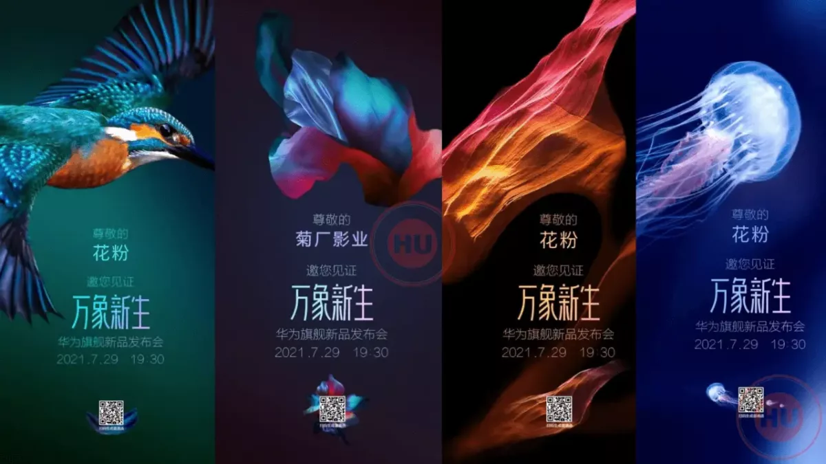 Huawei P50 Series Official Invitation Huawei P50 Series Official Invitation