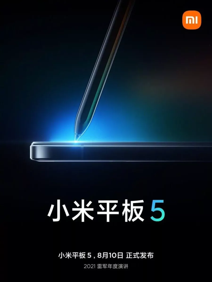 Xiaomi Mi Pad 5 Launch-Teaser