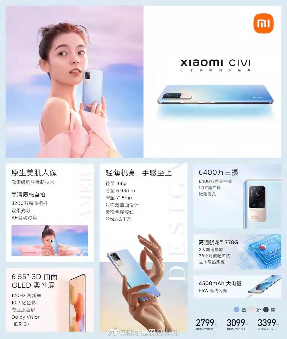 Xiaomi Civi Specs