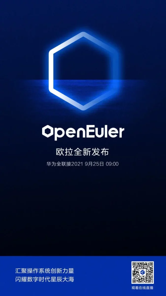 openEuler openEuler