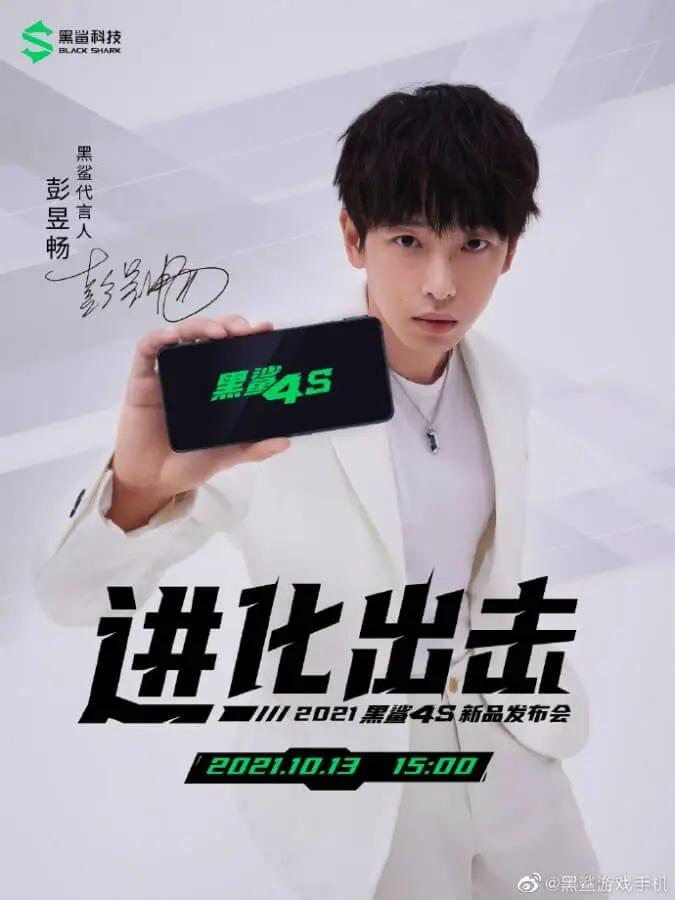 Black Shark 4S Teaser