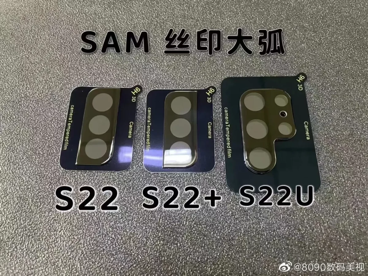 Samsung Galaxy S22-Reihe Kameragehäuse-Design
