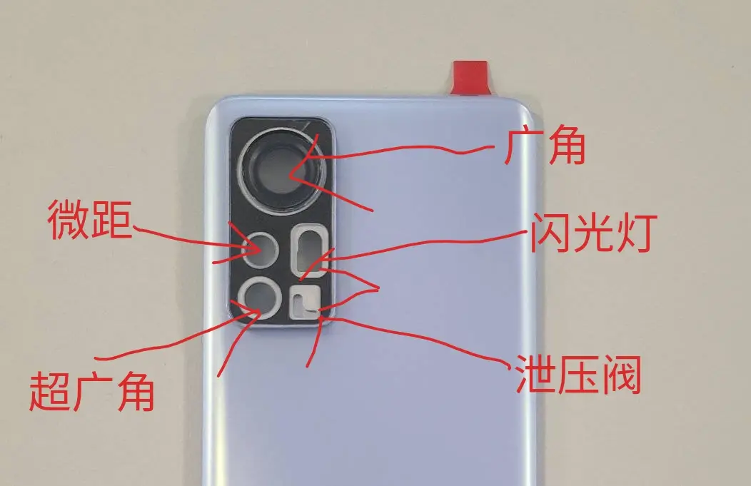 Xiaomi 12 Kamera-Design