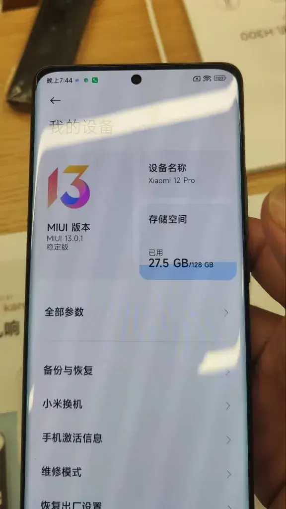 Xiaomi 12 Pro Hands-On