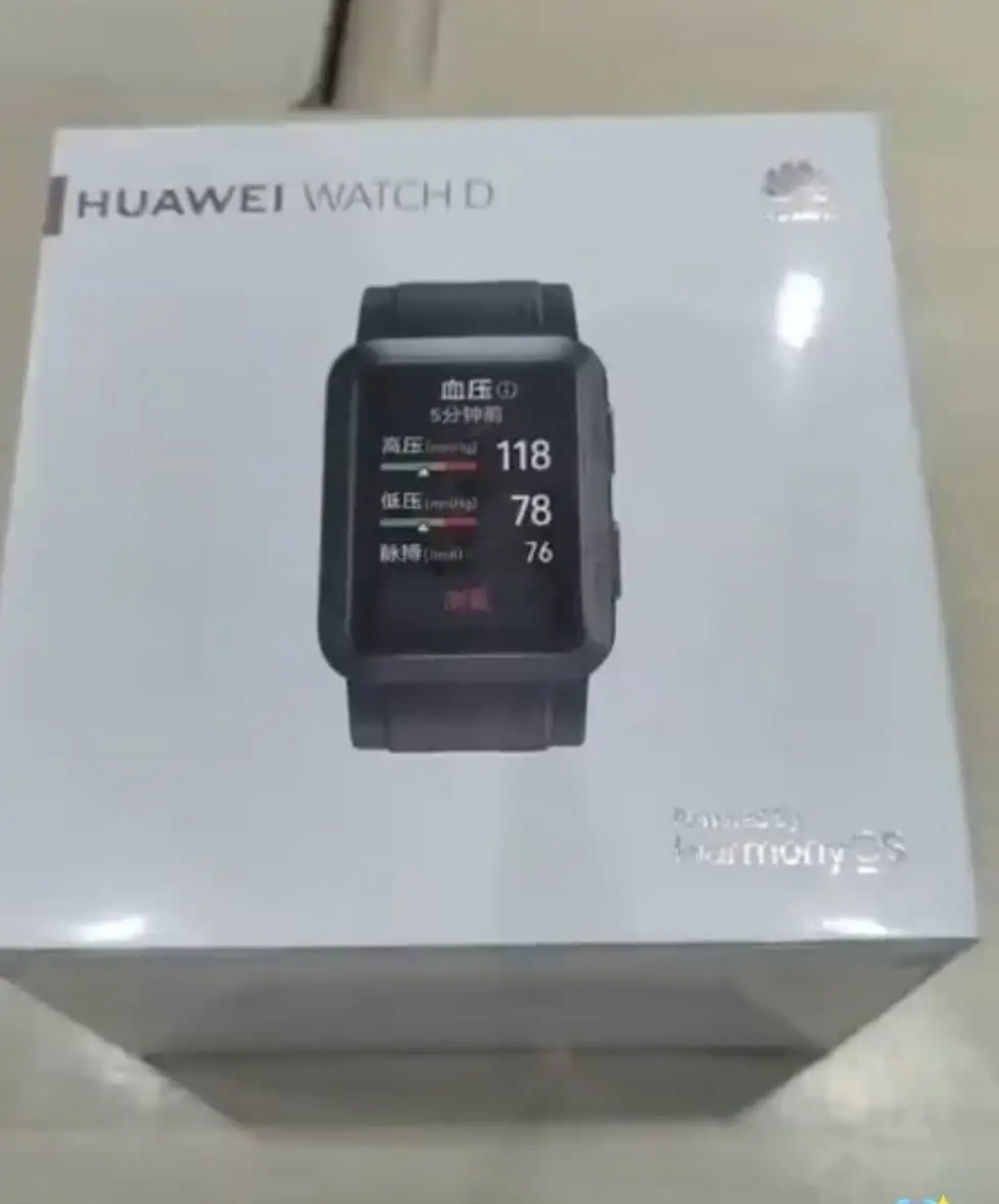 Huawei Watch D Retail-Box