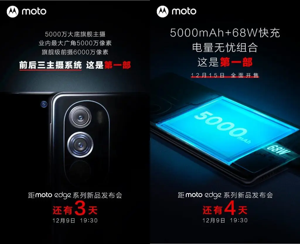 Motorola Edge X30 Camera-Battery-Specs