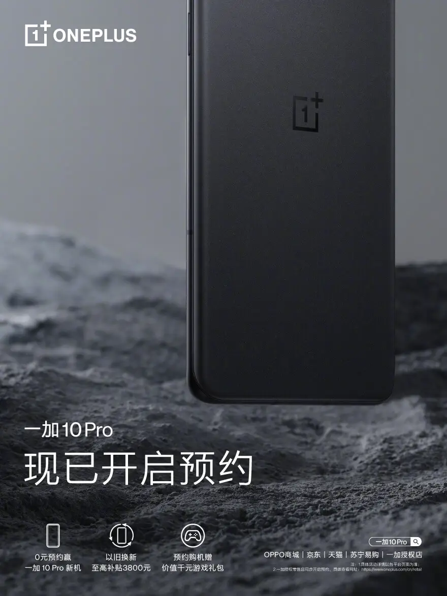 OnePlus 10 Pro Sale