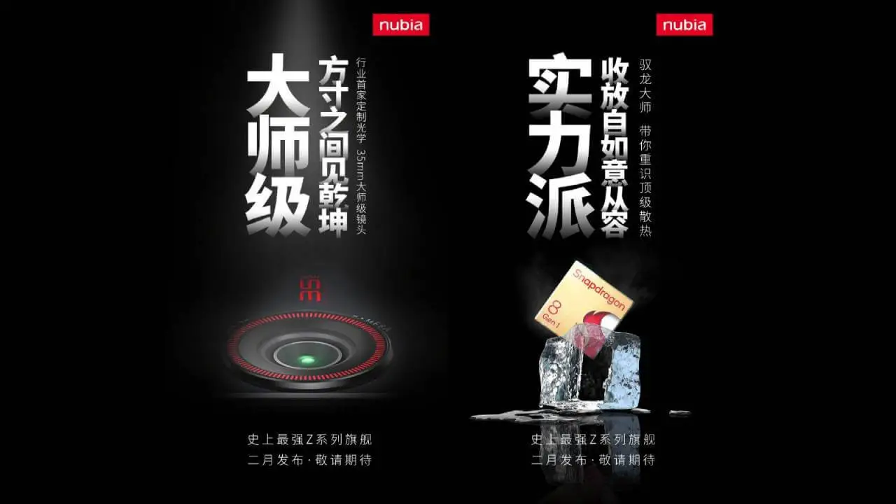 Nubia Z40 Pro Teaser