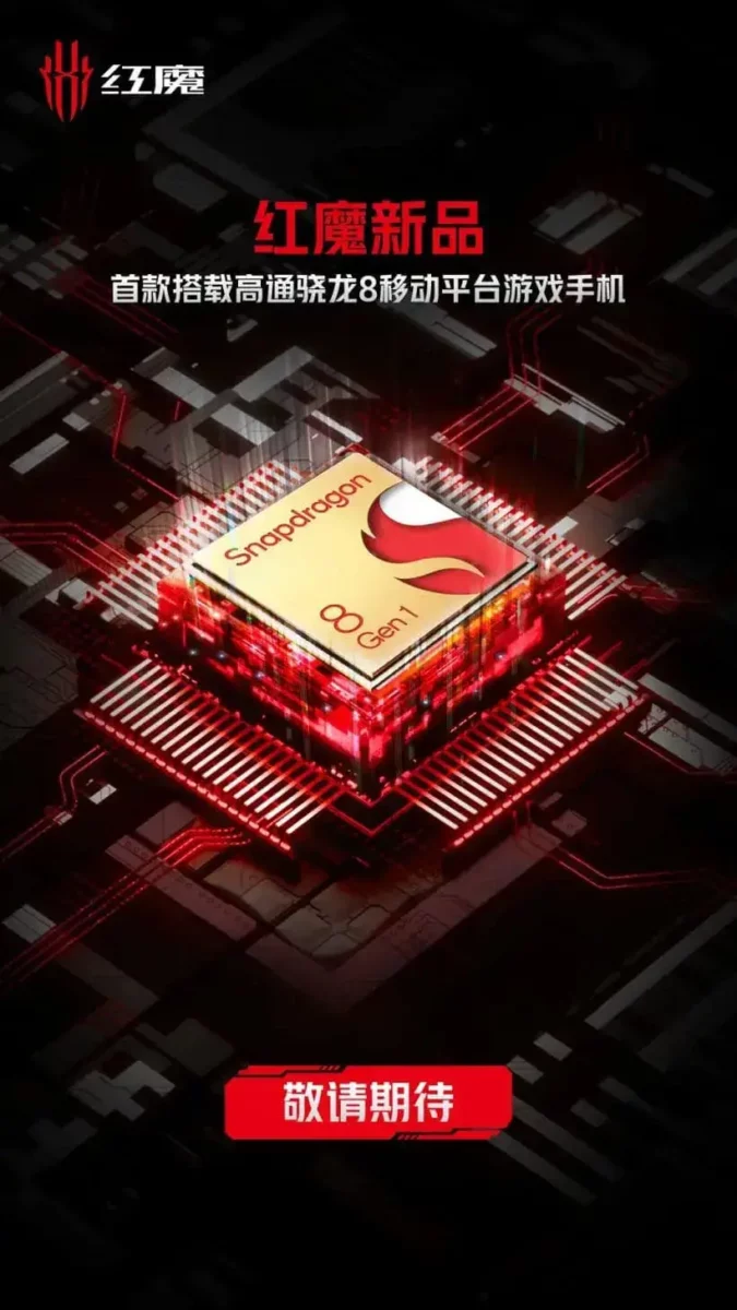 Red Magic 7 Teaser Red Magic 7 Teaser