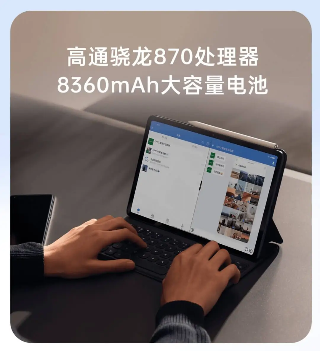 Oppo Pad