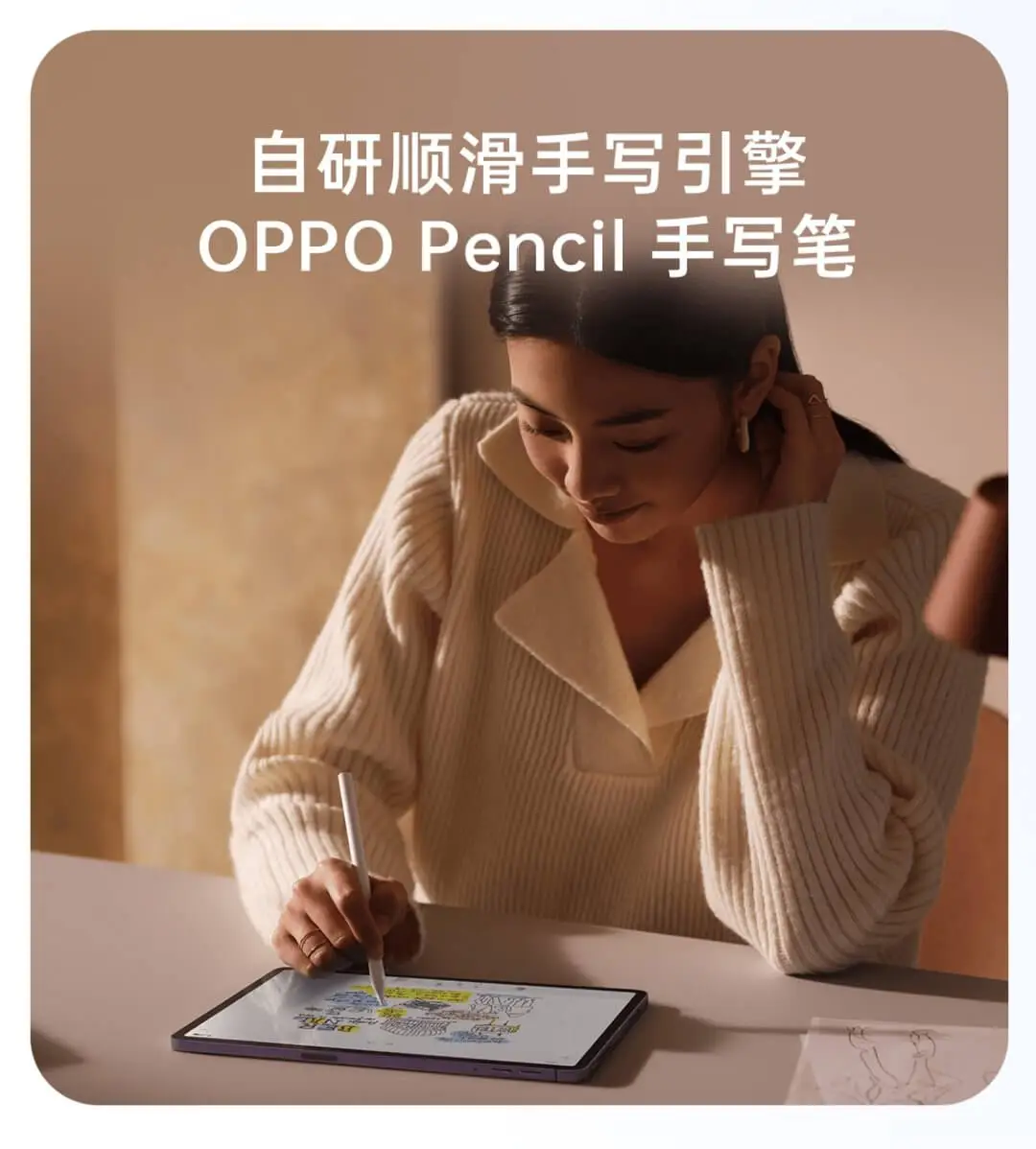 Oppo Pad