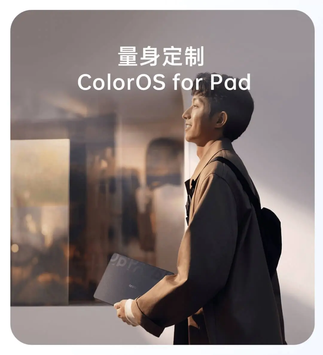 Oppo Pad