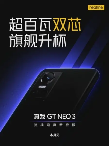 Realme GT Neo 3 Realme GT Neo 3
