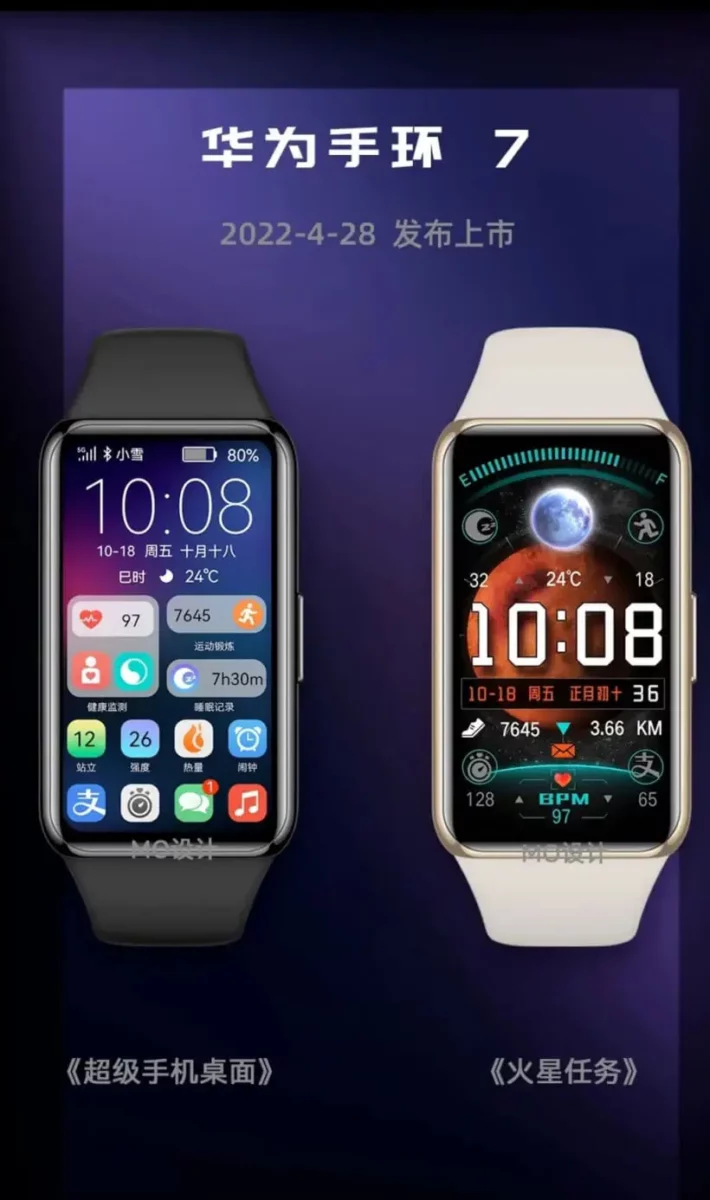 Huawei Band 7 Teaser Huawei Band 7 Teaser