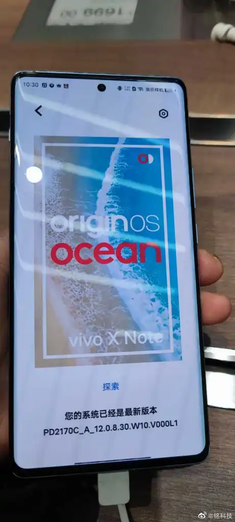 Vivo X Note Hands-On