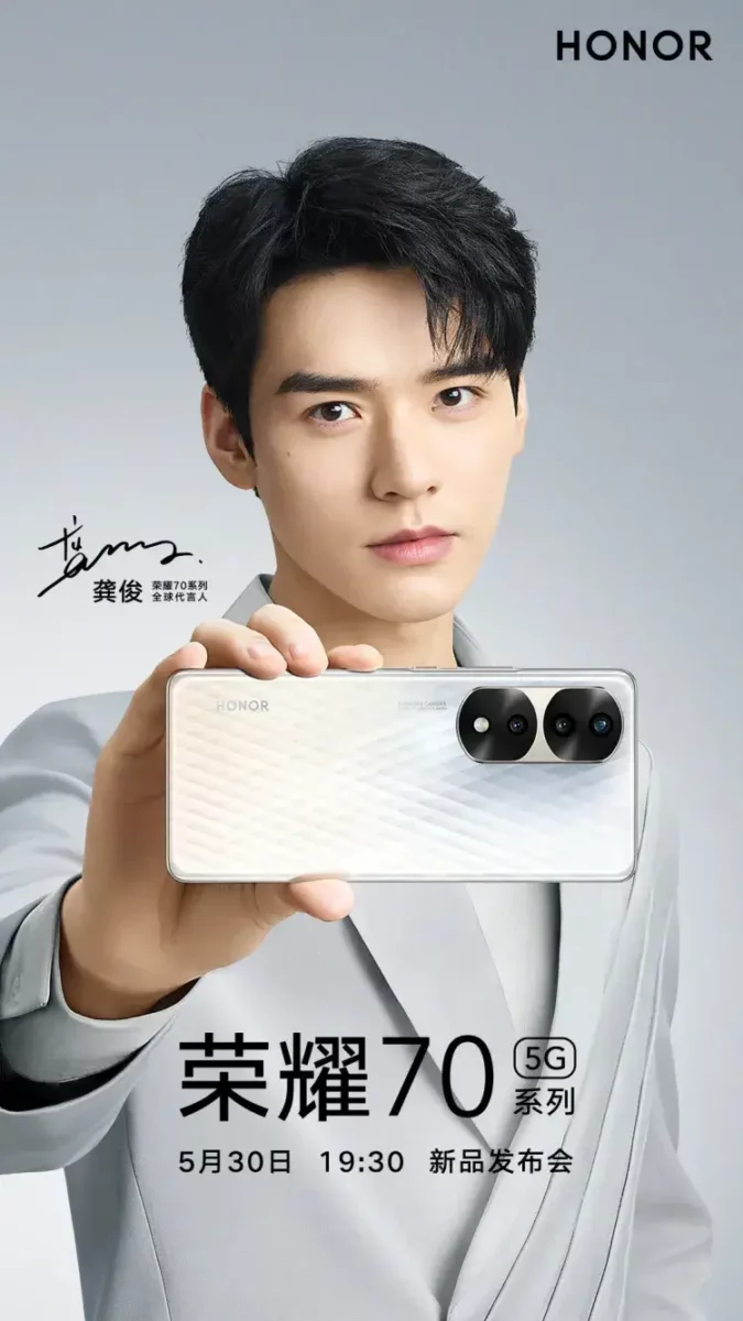 Honor 70 Teaser Honor 70 Teaser