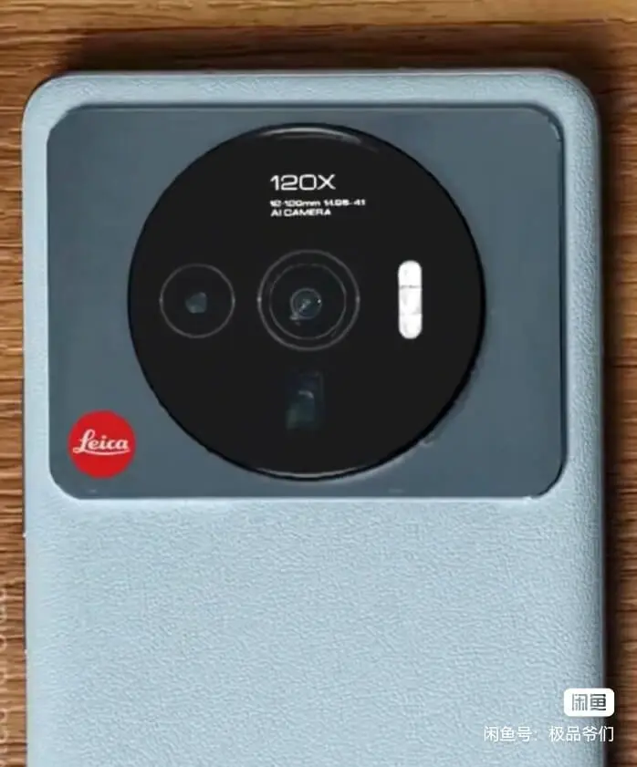 Xiaomi 12 Ultra Render Xiaomi 12 Ultra Render