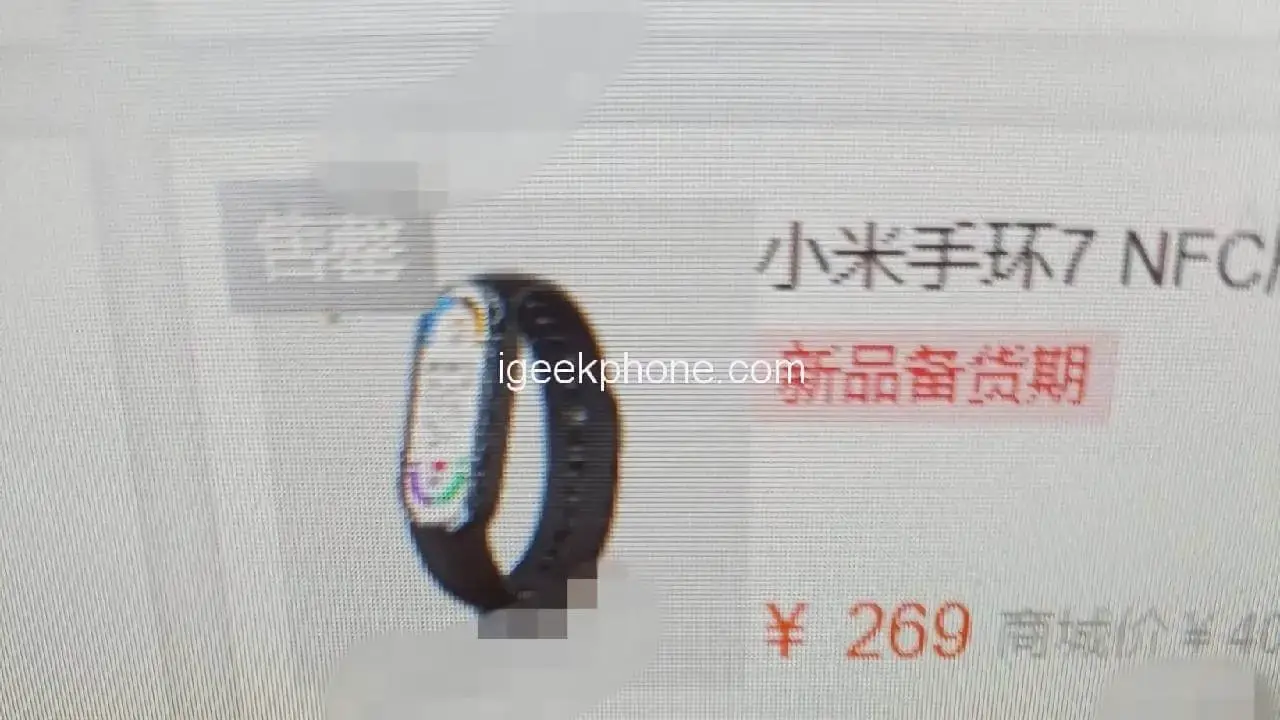 Xiaomi Band 7 mit NFC im Netz aufgetaucht