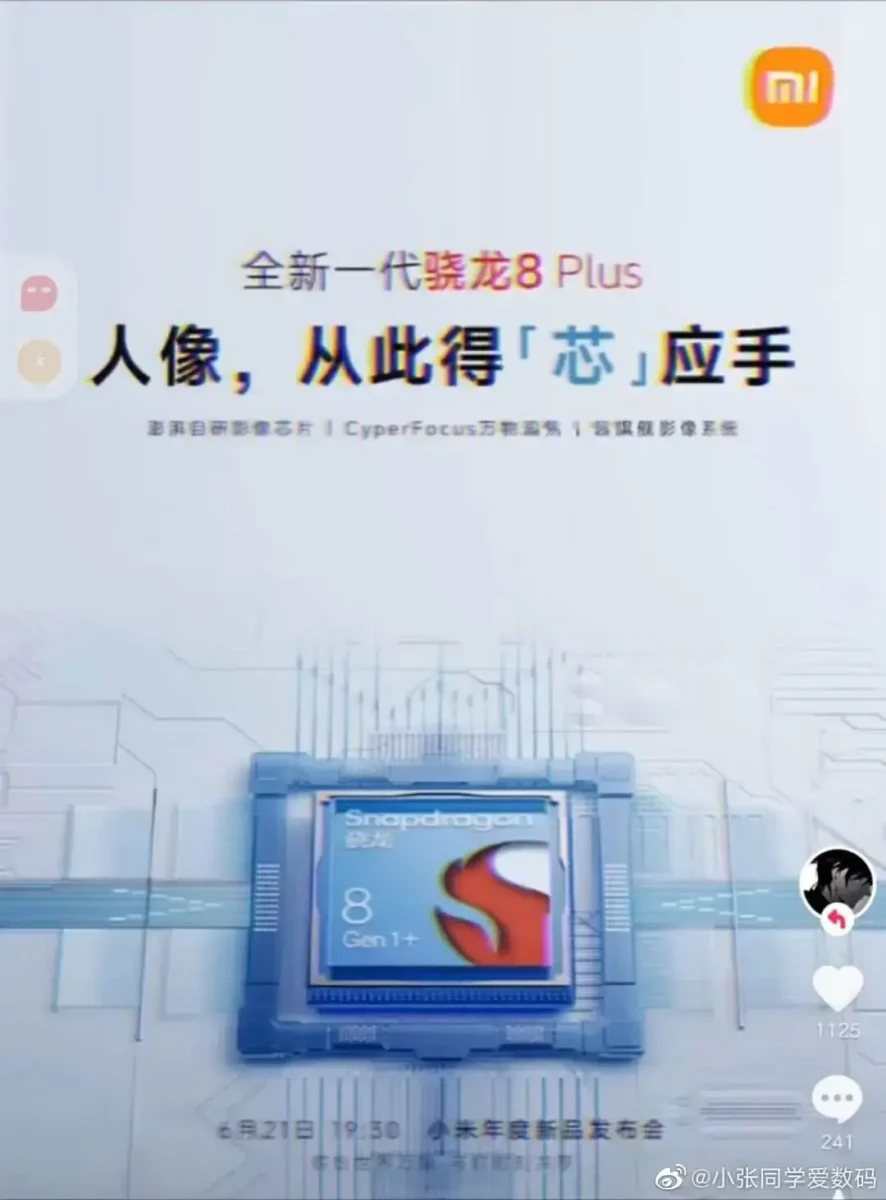 Xiaomi Snapdragon 8 Gen 1+ Xiaomi Snapdragon 8 Gen 1+