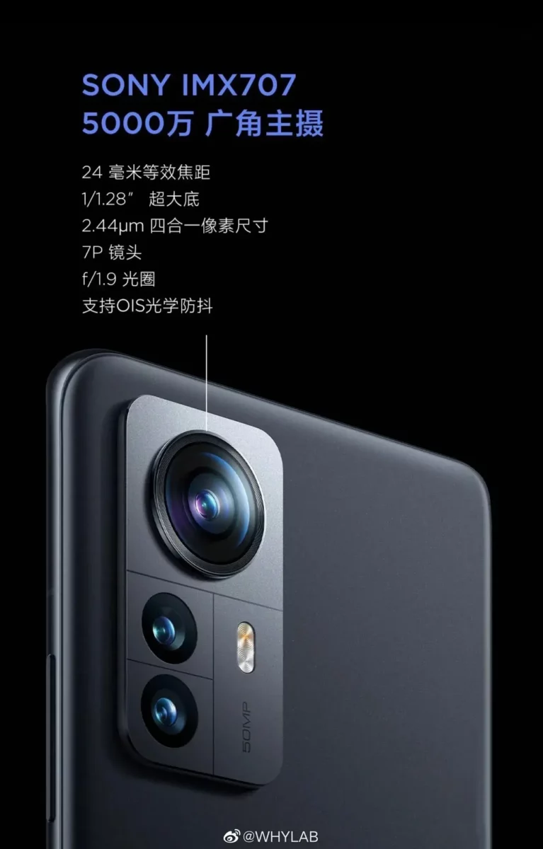 Xiaomi 12S Kameraspezifikationen