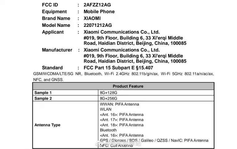 Xiaomi 12T FCC-Certification