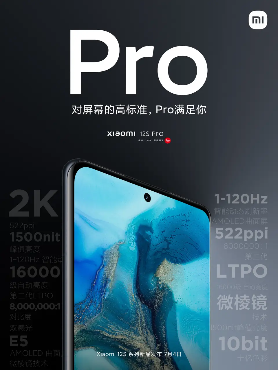Xiaomi 12S Pro Teaser