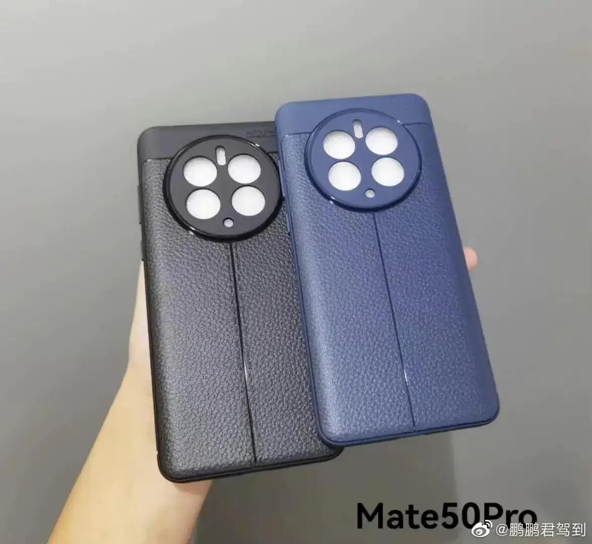 Huawei Mate 50 Pro Cover