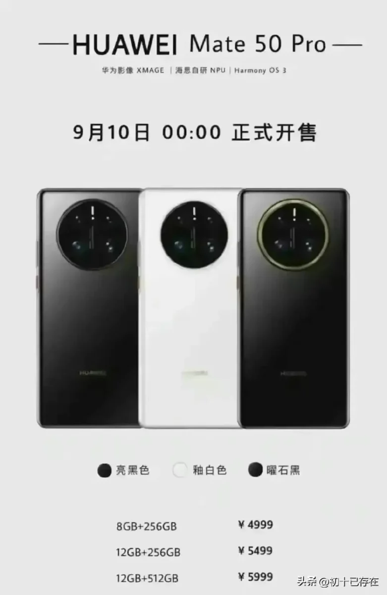 Huawei Mate 50 Pro Preise