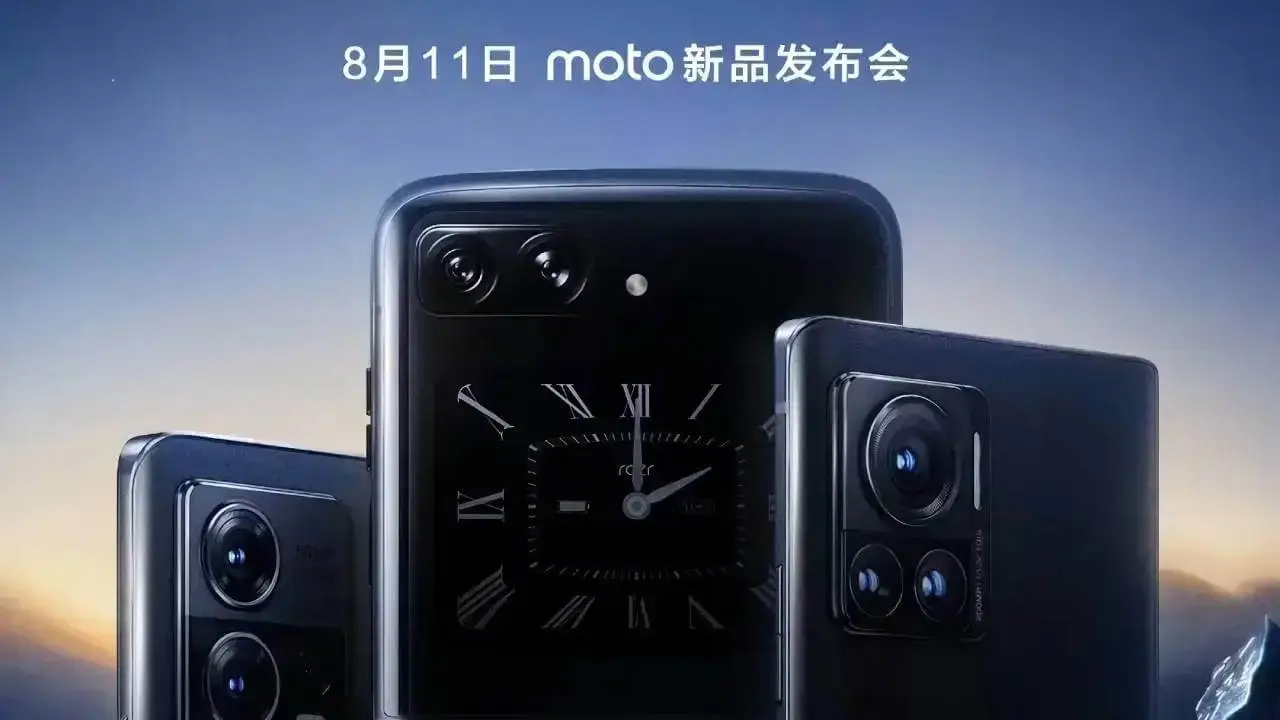 Motorola August 11 Launch-Event Header
