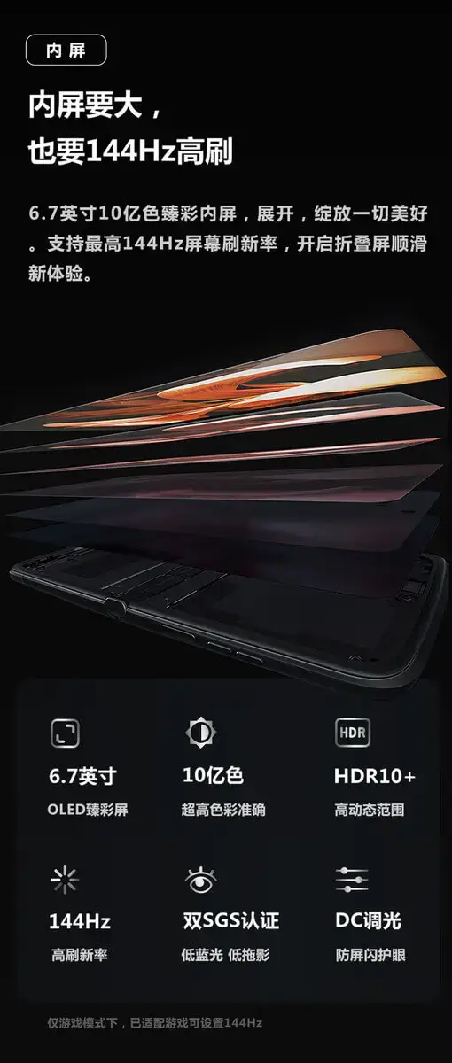 Motorola RAZR 2022 Display-Specs