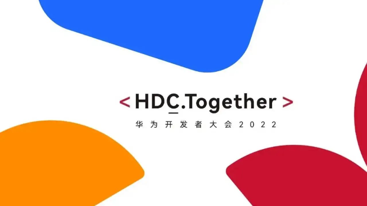 HDC 2022