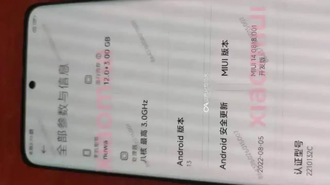 Xiaomi 13 Pro Leak Header