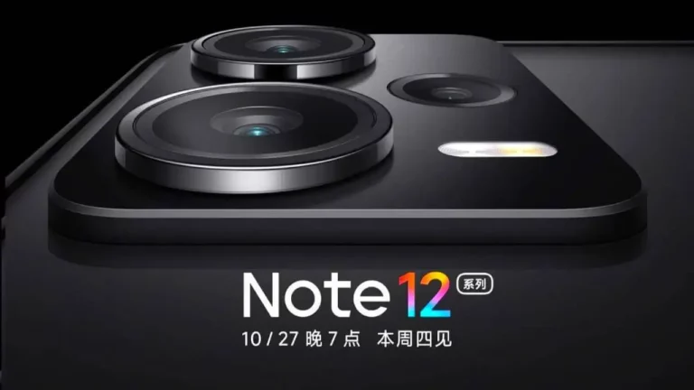 Redmi Note 12-Reihe wird am 27. Oktober vorgestellt