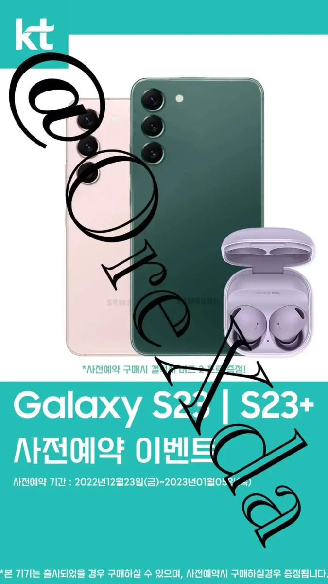 Samsung Galaxy S23 und Galaxy S23+ Promo